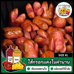 ไส้กรอกแดงในตำนาน 22 ชิ้น [XL] = (1 ชุด)