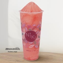 สตอเบอรี่ปั่น