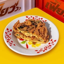 ไข่เจียวเพี้ยววว