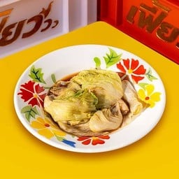 ผักกาดแก้วน้ำมันหอยฮ่องกง