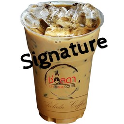 ช่อลดาคอฟฟี่ (ซิกเนเจอร์)