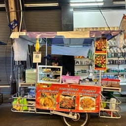 ร้านตามสั่ง พัทยาซอย 10