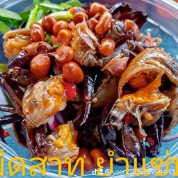 ยำเหลาปูนา+น้ำยำธรรมดา