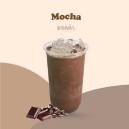 กาแฟสด ม๊อคค่า