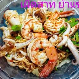 ยำมาม่าทะเล