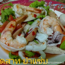 เกาเหลาทะเล