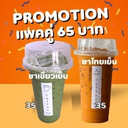 กาแฟสด Tiji