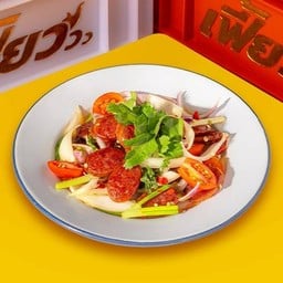 ยำกุนเชียง