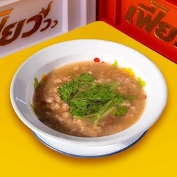 ต้มเกี่ยมบ๊วยหมูสับ