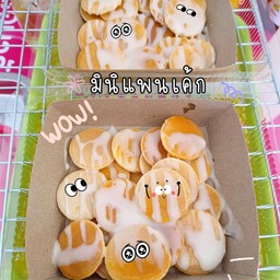 มินิ แพนเค๊ก