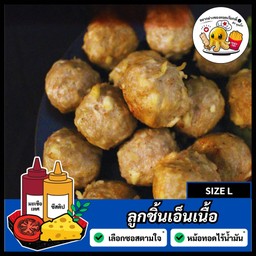 ลูกชิ้นเอ็นเนื้อ 16 ชิ้น [L] = (1 ชุด)