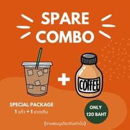 Spare Combo ดับเบิ้ลโดส..1แก้ว กับอีก 1 ขวด