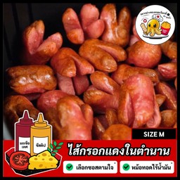 ไส้กรอกแดงในตำนาน 14 ชิ้น [M] = (1 ชุด)