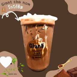 โกโก้ชีส