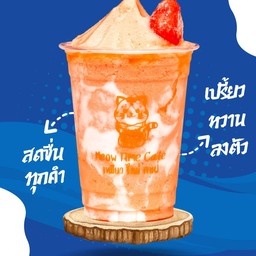 สตรอเบอร์รี่โยเกิร์ตสมูทตี้