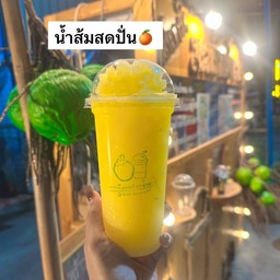 นํ้าส้มสดปั่น