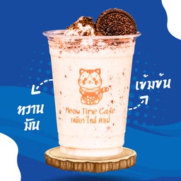 โอริโอ้ปั่น
