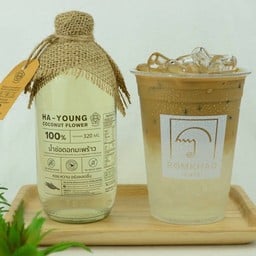 ร่มขาวคาเฟ่ แอทโฮม