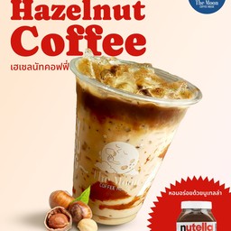 เฮเซลนัท คอฟฟี่