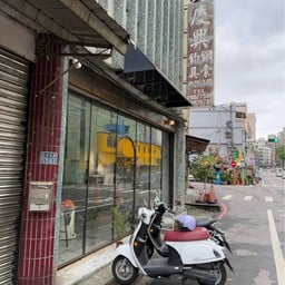 Wanchu Coffee