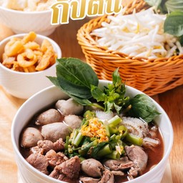 เกาเหลาเนื้อ