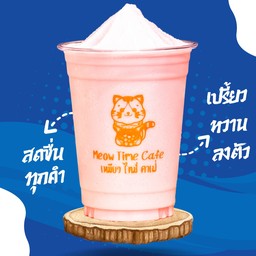 นมชมพูปั่น