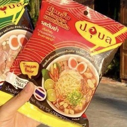 เส้้นชุดแห้งรสต้มยำ