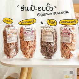 Biscotti  สตรอเบอร์รี่ อัลมอนด์