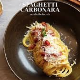 Carbonara (คาโบนาร่า)