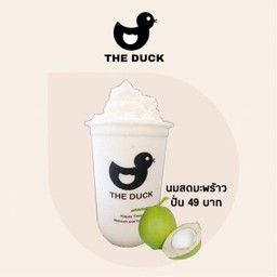 นมสดมะพร้าวปั่นเดลิ