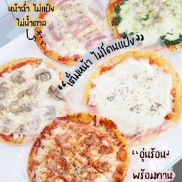 Kreamy พิซซ่า ผักโขม
