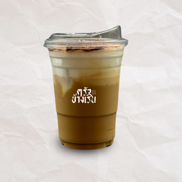 คาปูชิโน่เย็น  Iced Cappuccino