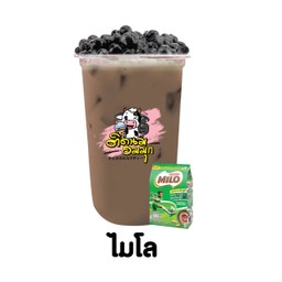 ไมโล