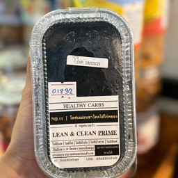 Lean&Clean โลฟเลม่อนชาโคลไก่หยอง