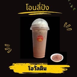 โอวัลตินนมสด