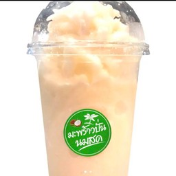 น้ำมะพร้าวปั่นนมสด
