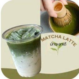 Matcha Latte