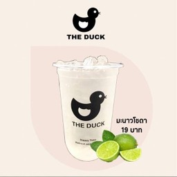 มะนาวโซดาเดลิ