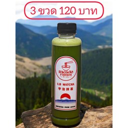 Mendo Ramen Kad Klang Wiang