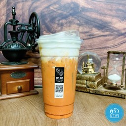 ชาไทย ครีมชีส - Thai Tea Cream Cheese