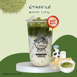 มัทฉะ ลาเต้