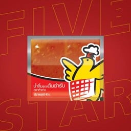 Original Recipe Sauce (Sachet)