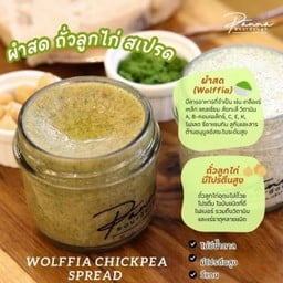 Wolffia Chickpea Spread