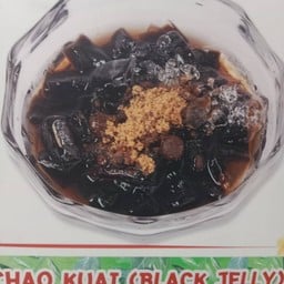 เฉาก๊วย