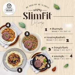 Slimfit ข้าวกะเพราหมูสับผัดพริกแห้ง