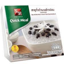 สาคูถั่วดำมะพร้าวอ่อน