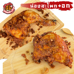 Chicken Thigh And Breast