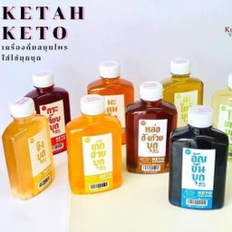 Ketah Keto ตะไคร้