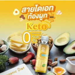 GH DETOX Light