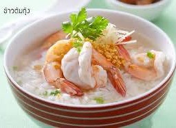 ข้าวต้มกุ้ง